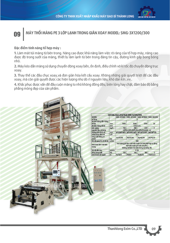 M&aacute;y thổi m&agrave;ng PE 3 lớp lạnh trong